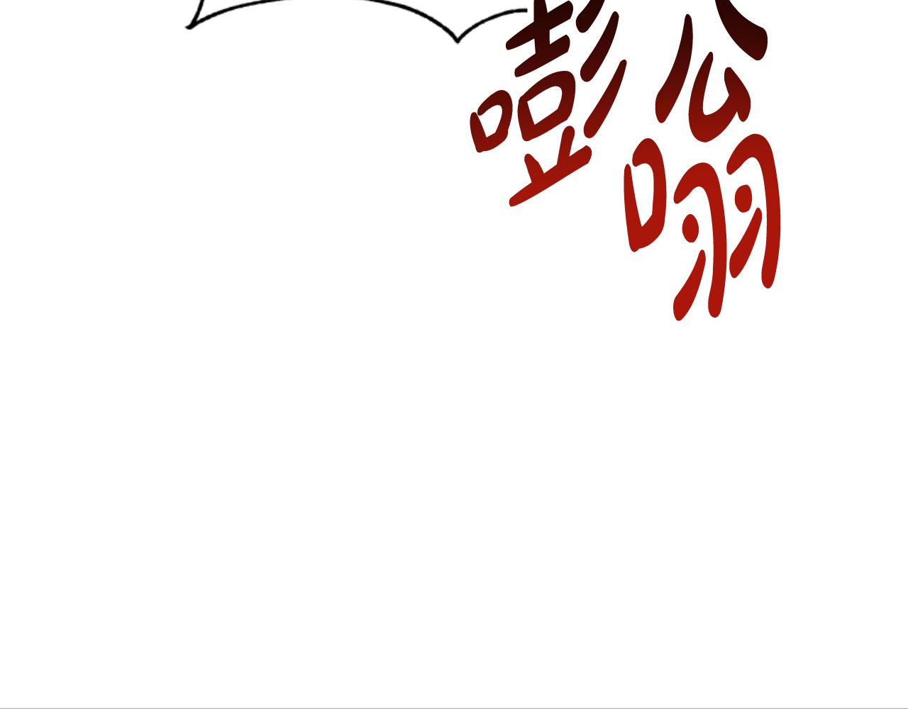 第88话 精灵术师弟弟(1/5)-第90话