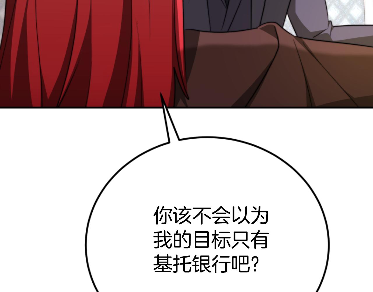 第88话 精灵术师弟弟(1/5)-第90话