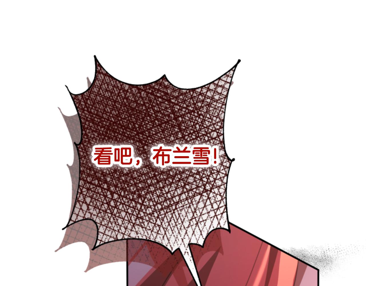 第88话 精灵术师弟弟(1/5)-第90话