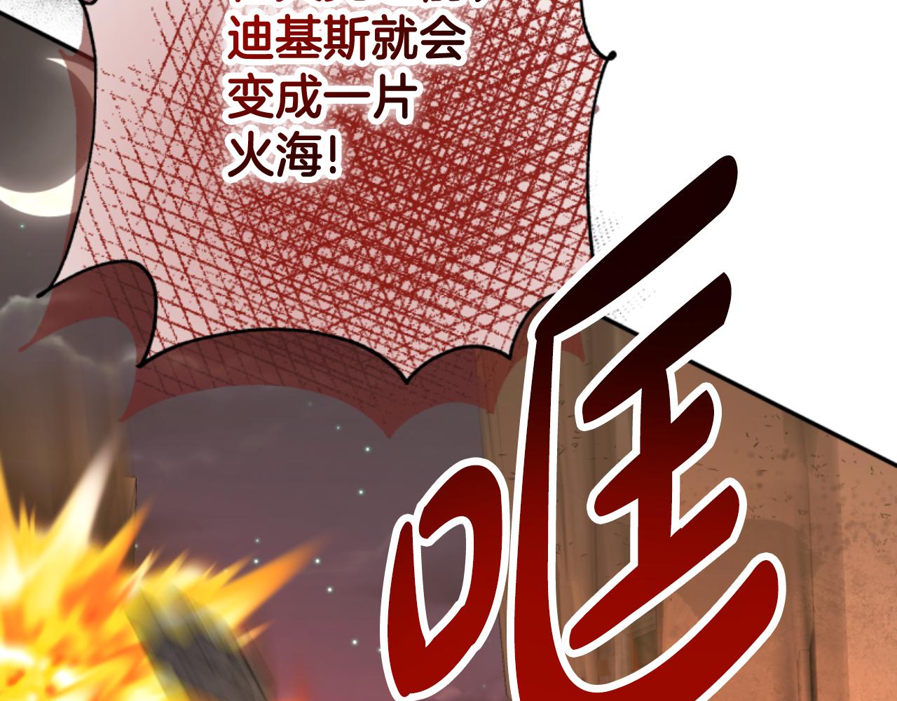 第88话 精灵术师弟弟(1/5)-第90话
