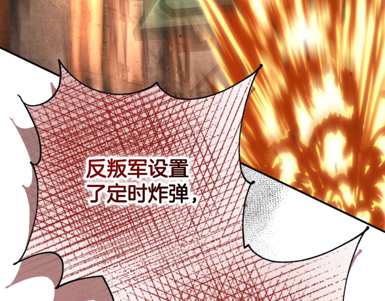 第88话 精灵术师弟弟(1/5)-第90话