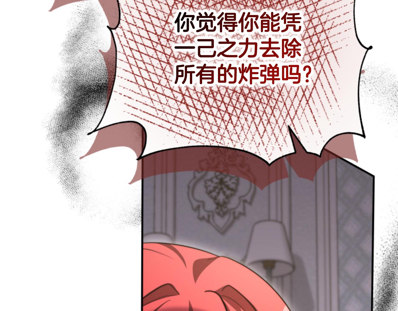第88话 精灵术师弟弟(1/5)-第90话