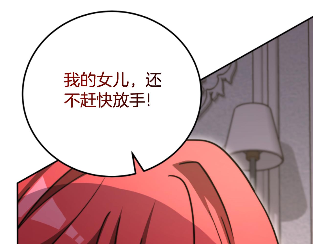 第88话 精灵术师弟弟(1/5)-第90话