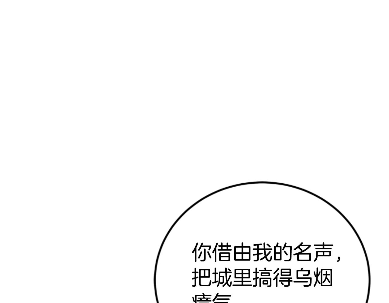 第88话 精灵术师弟弟(1/5)-第90话