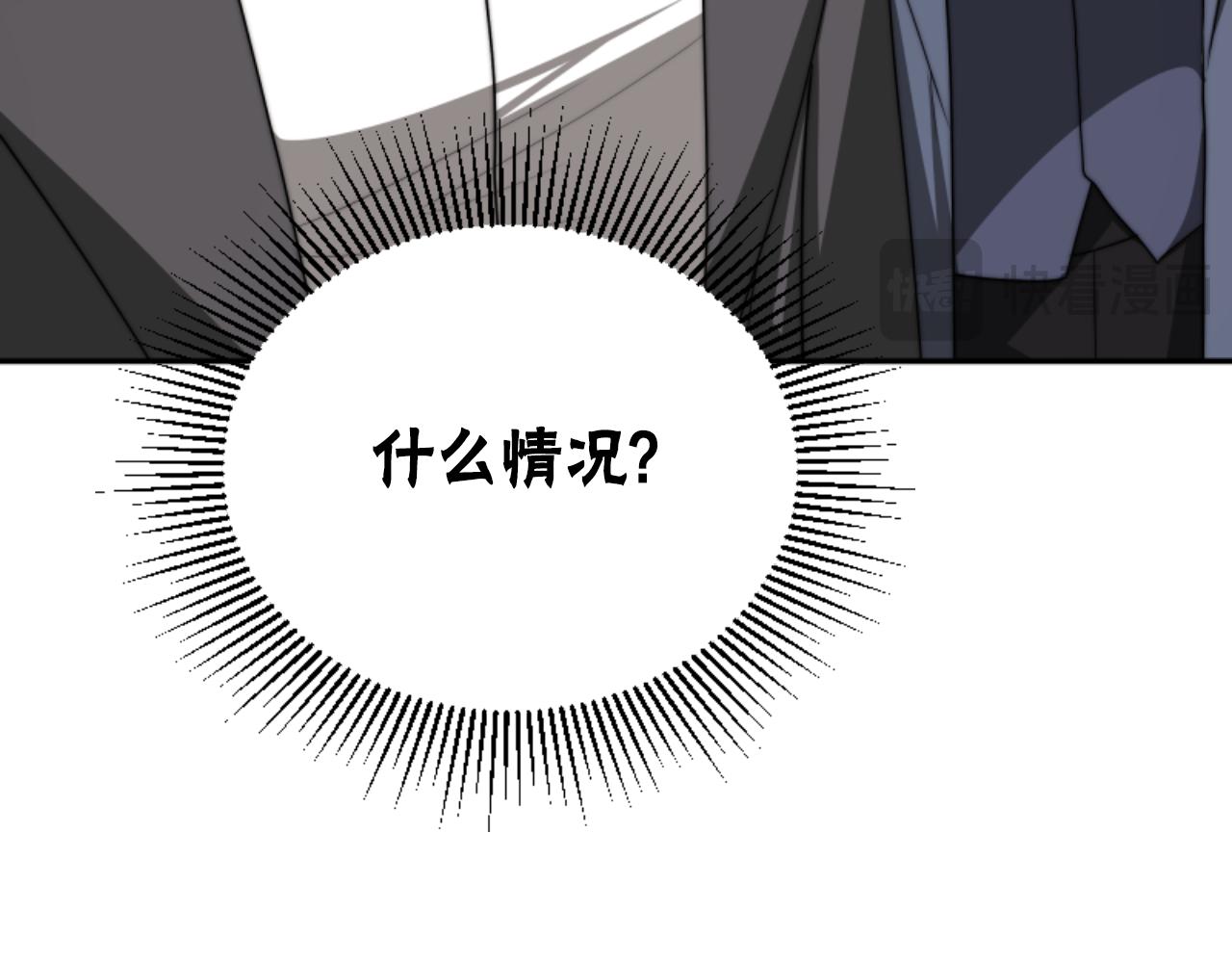 第90话 一起睡觉(1/4)-第92话