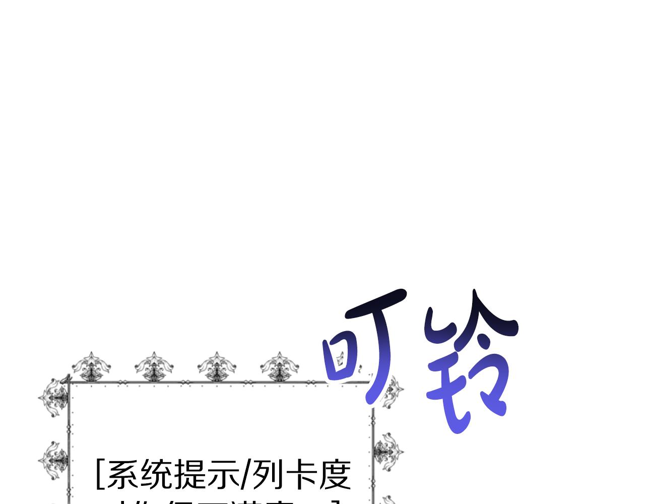 第90话 一起睡觉(1/4)-第92话