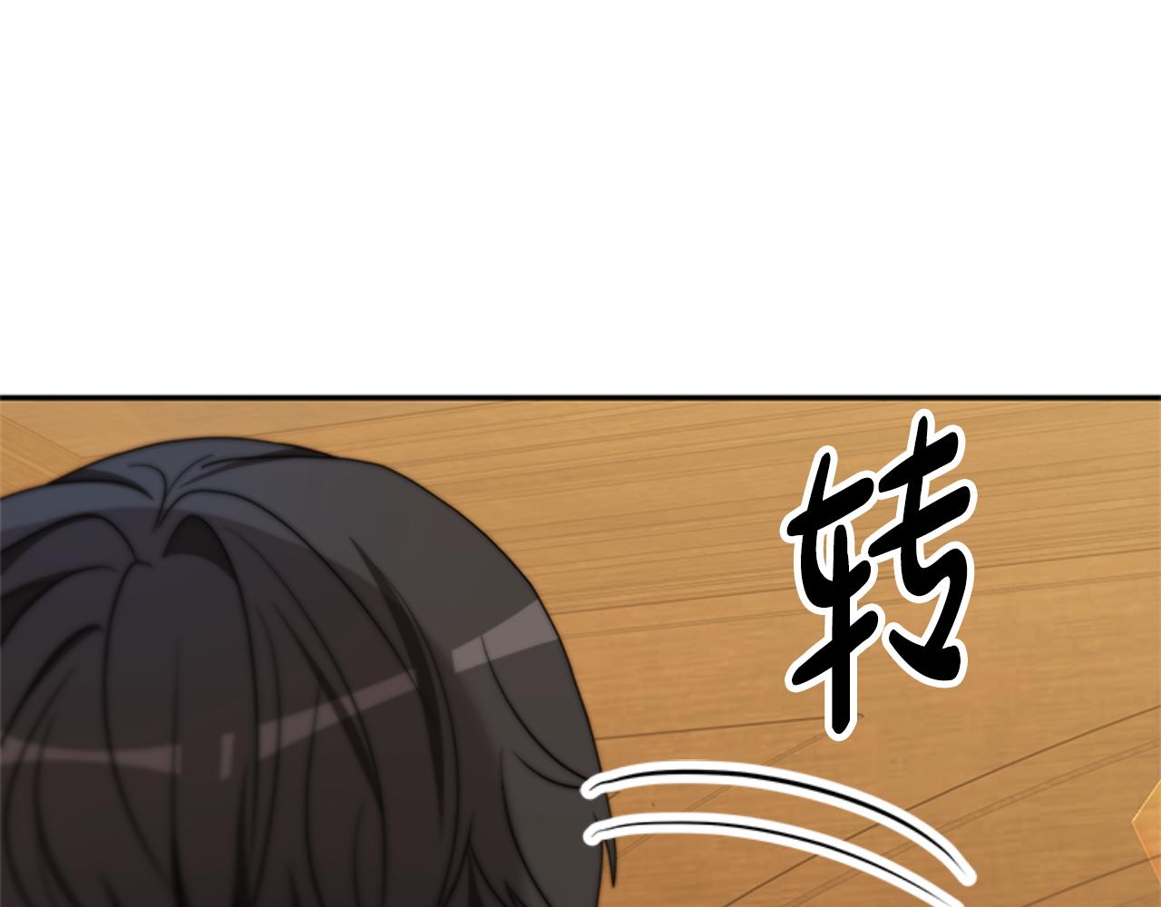 第90话 一起睡觉(1/4)-第92话