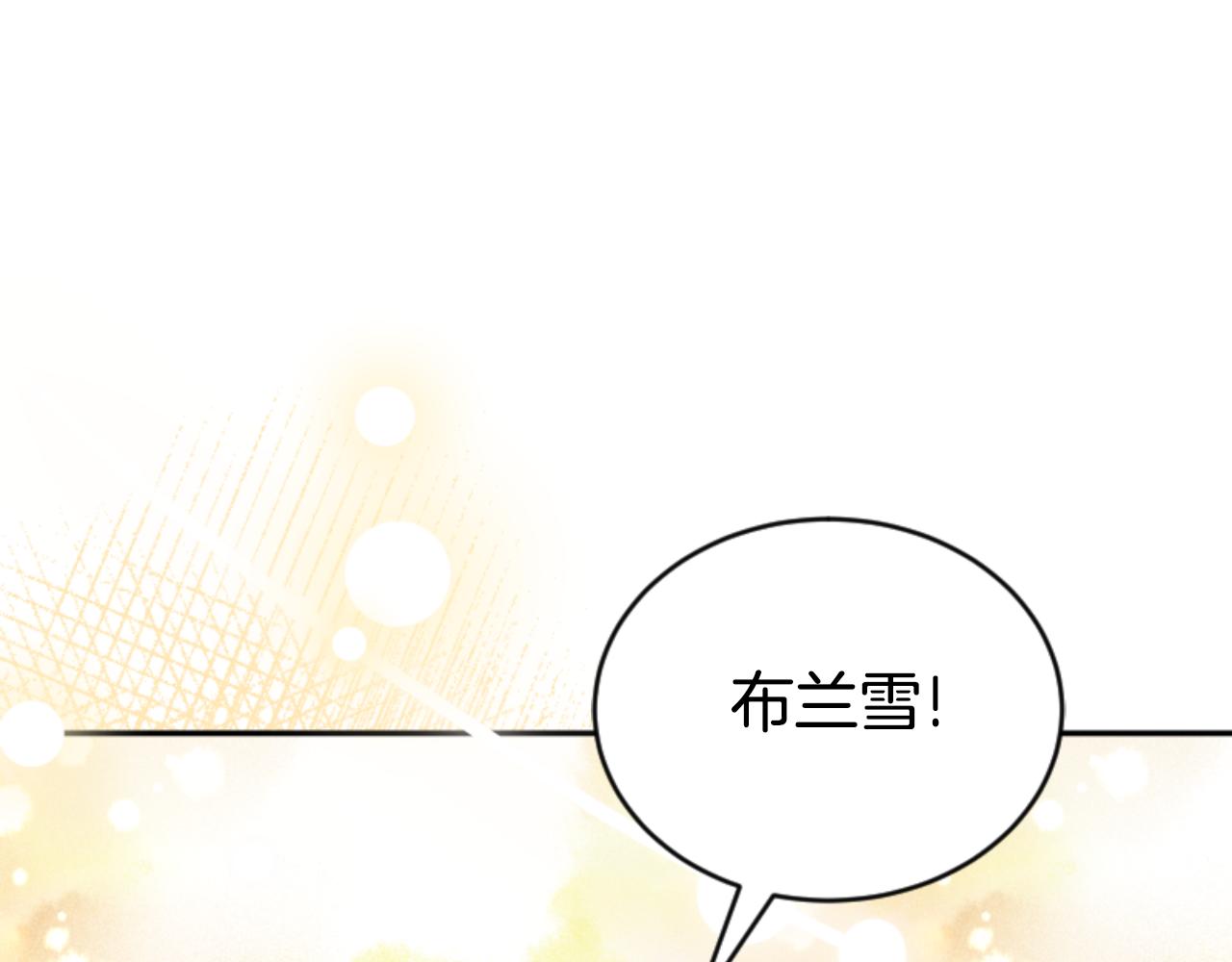 第90话 一起睡觉(1/4)-第92话