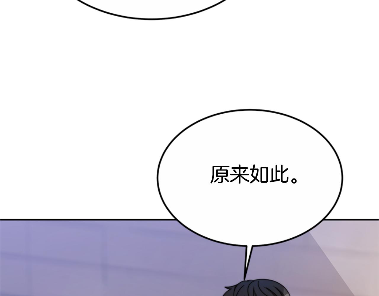 第92话 为什么不帮他(1/4)-第94话