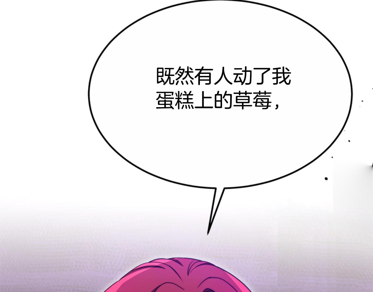 第92话 为什么不帮他(1/4)-第94话