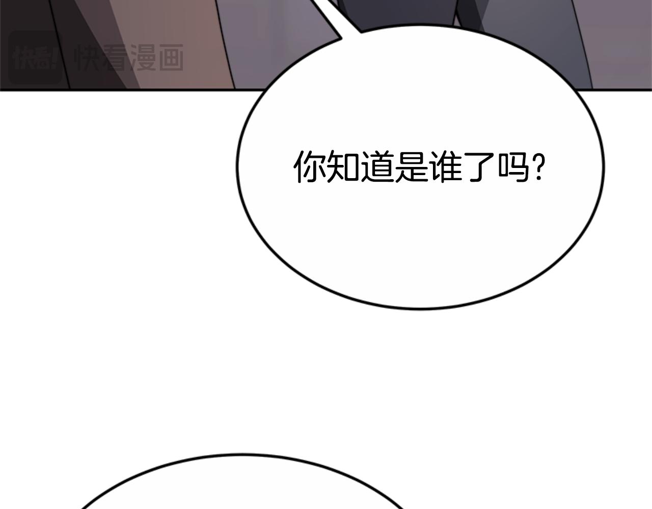 第92话 为什么不帮他(1/4)-第94话
