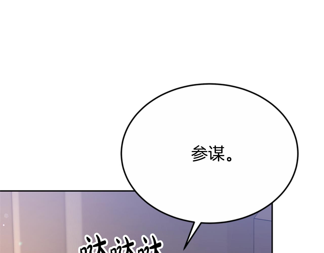 第92话 为什么不帮他(1/4)-第94话