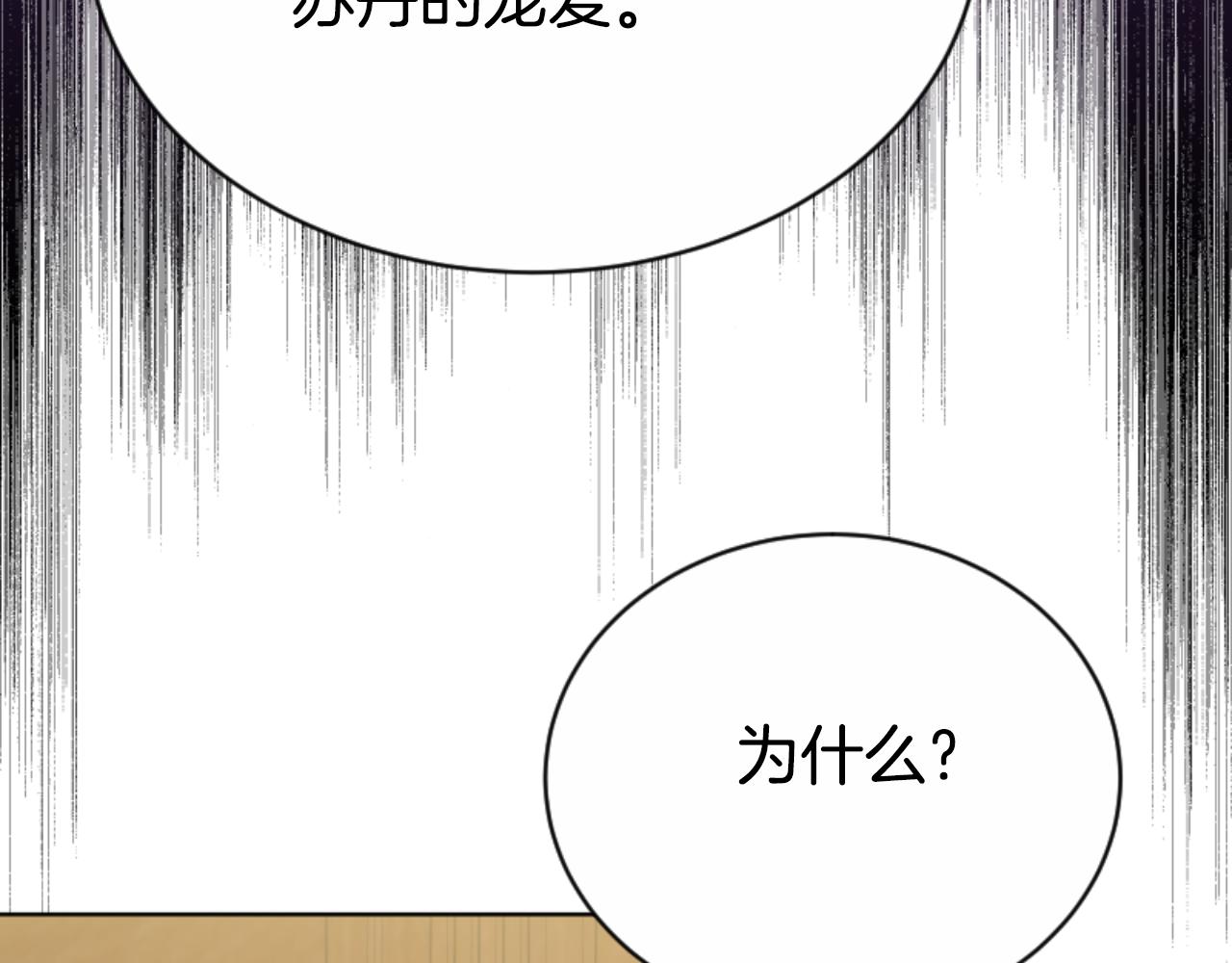 第94话 再也见不到她(1/5)-第96话
