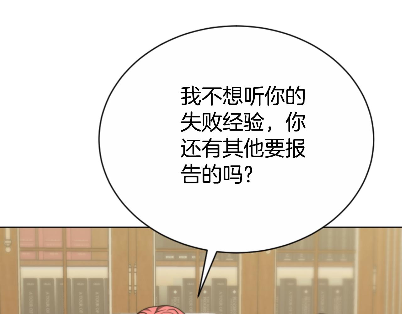 第94话 再也见不到她(1/5)-第96话