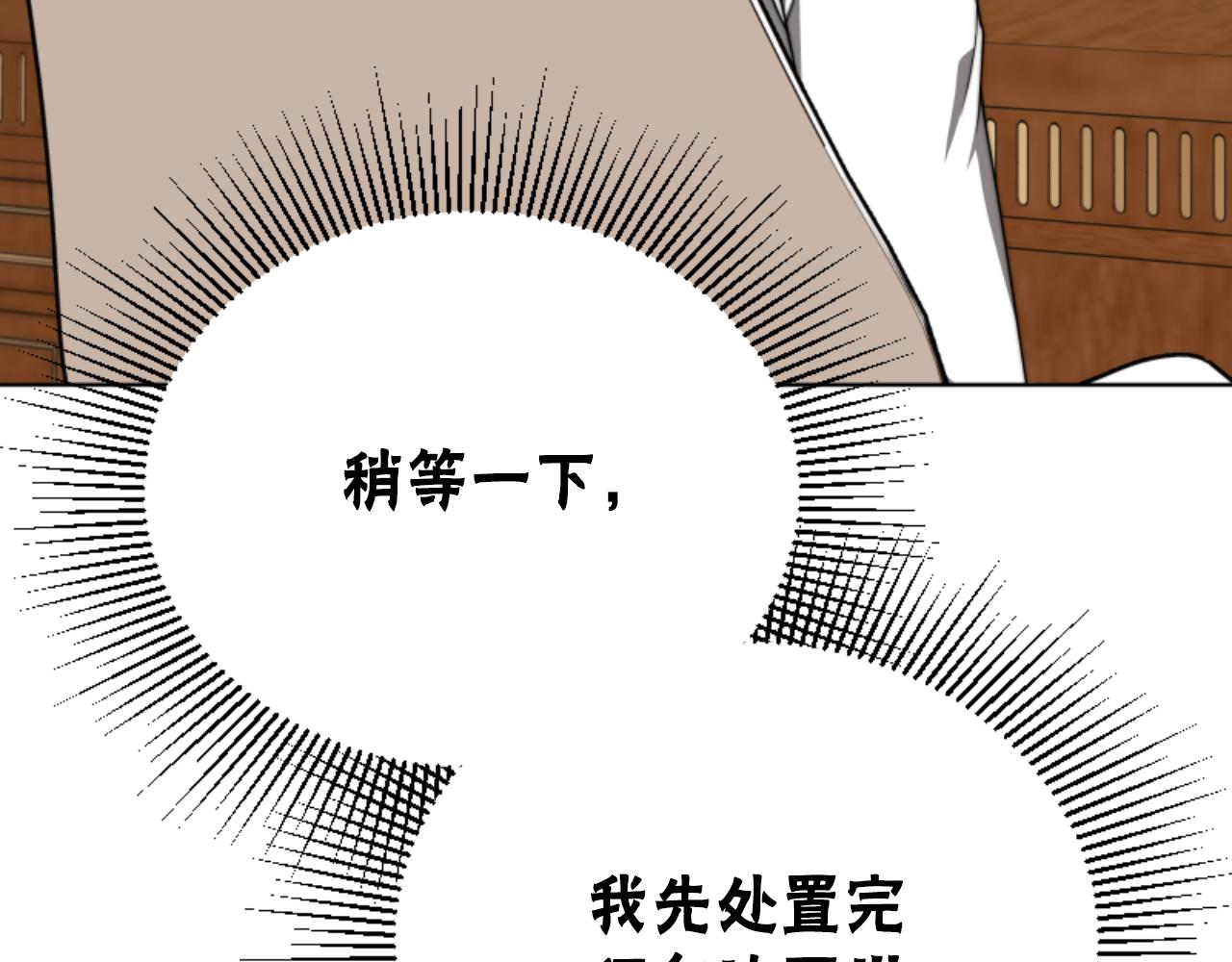 第94话 再也见不到她(1/5)-第96话