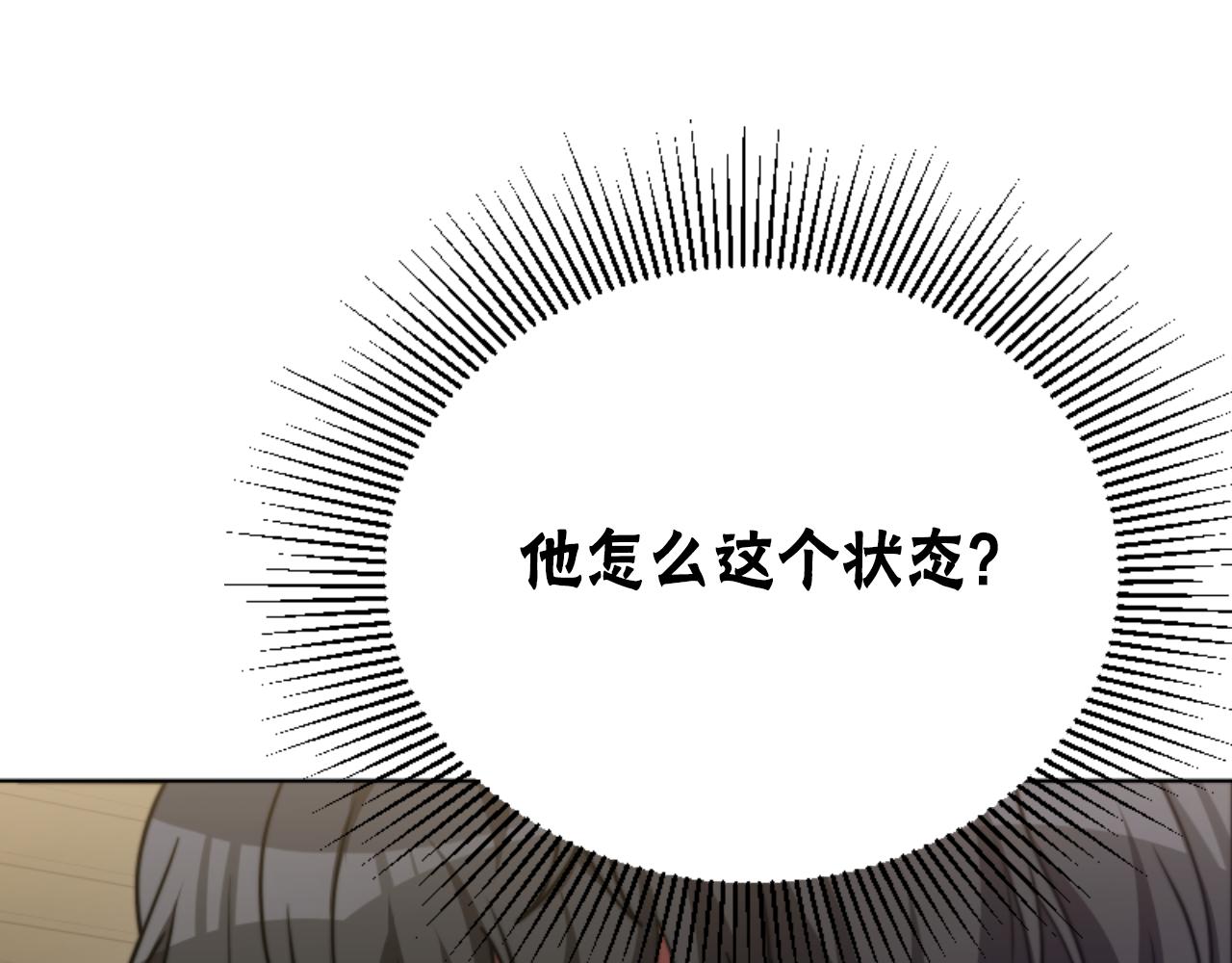 第96话 替她传话(1/4)-第98话