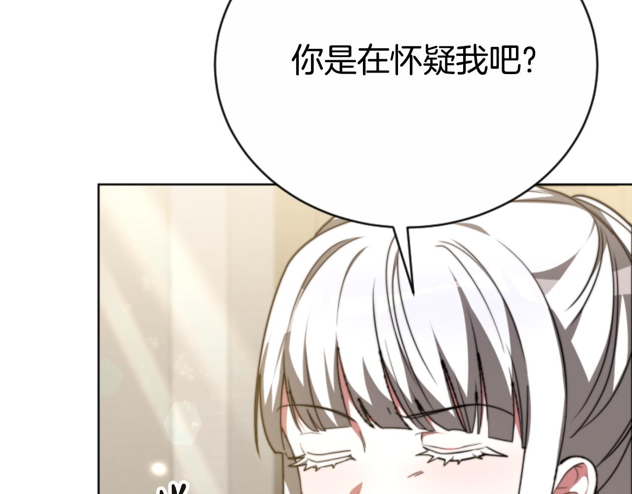 第96话 替她传话(1/4)-第98话