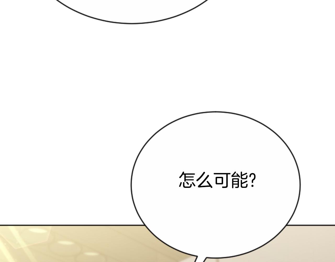 第96话 替她传话(1/4)-第98话