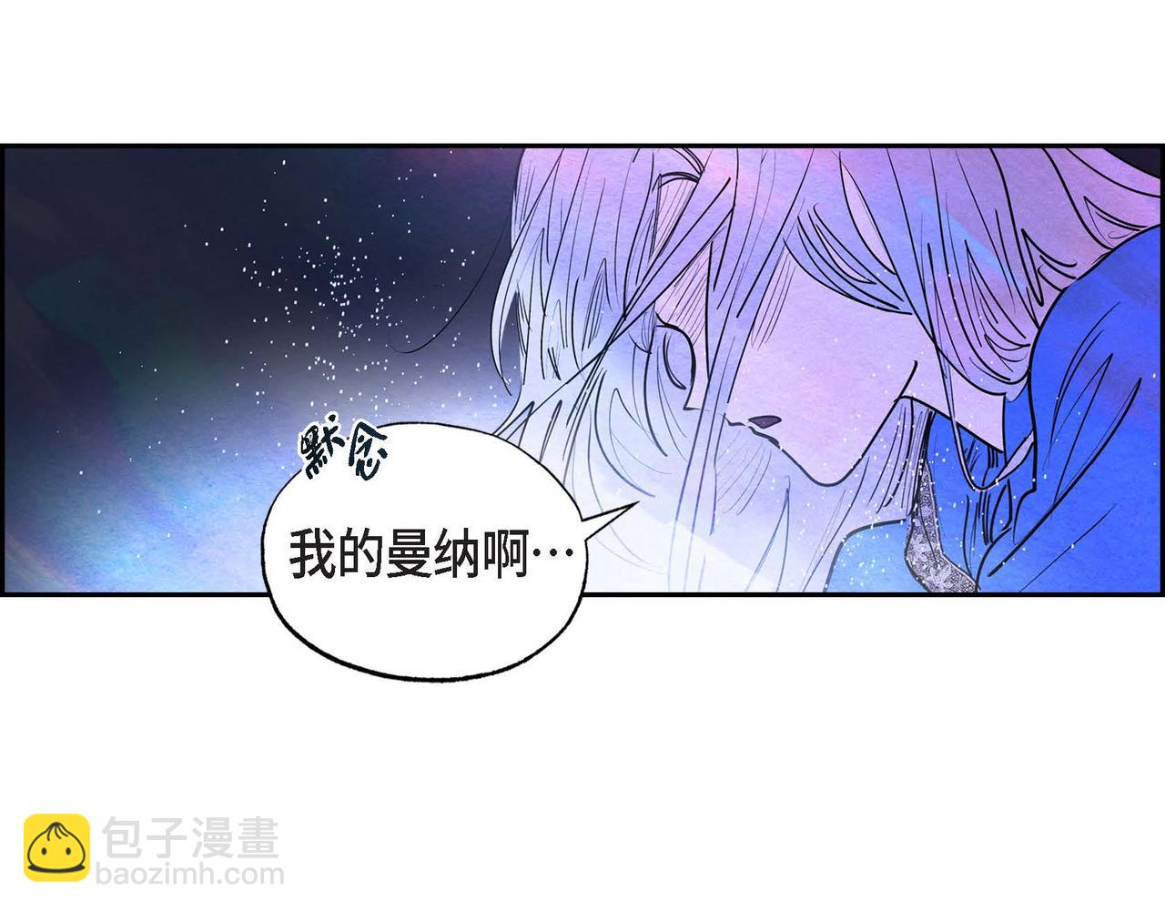 第10话 以德服人(1/3)-第10话