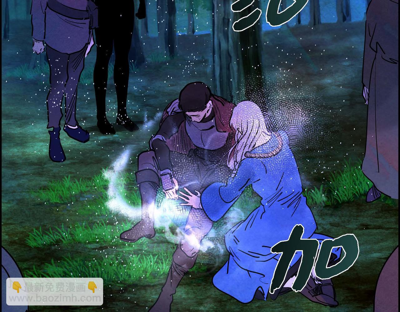 第10话 以德服人(1/3)-第10话