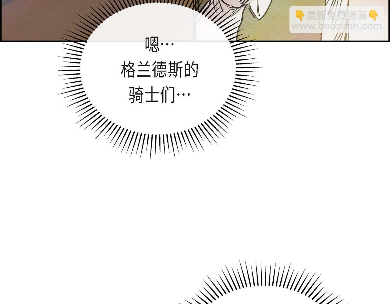 第12话 追求的信念(1/3)-第12话