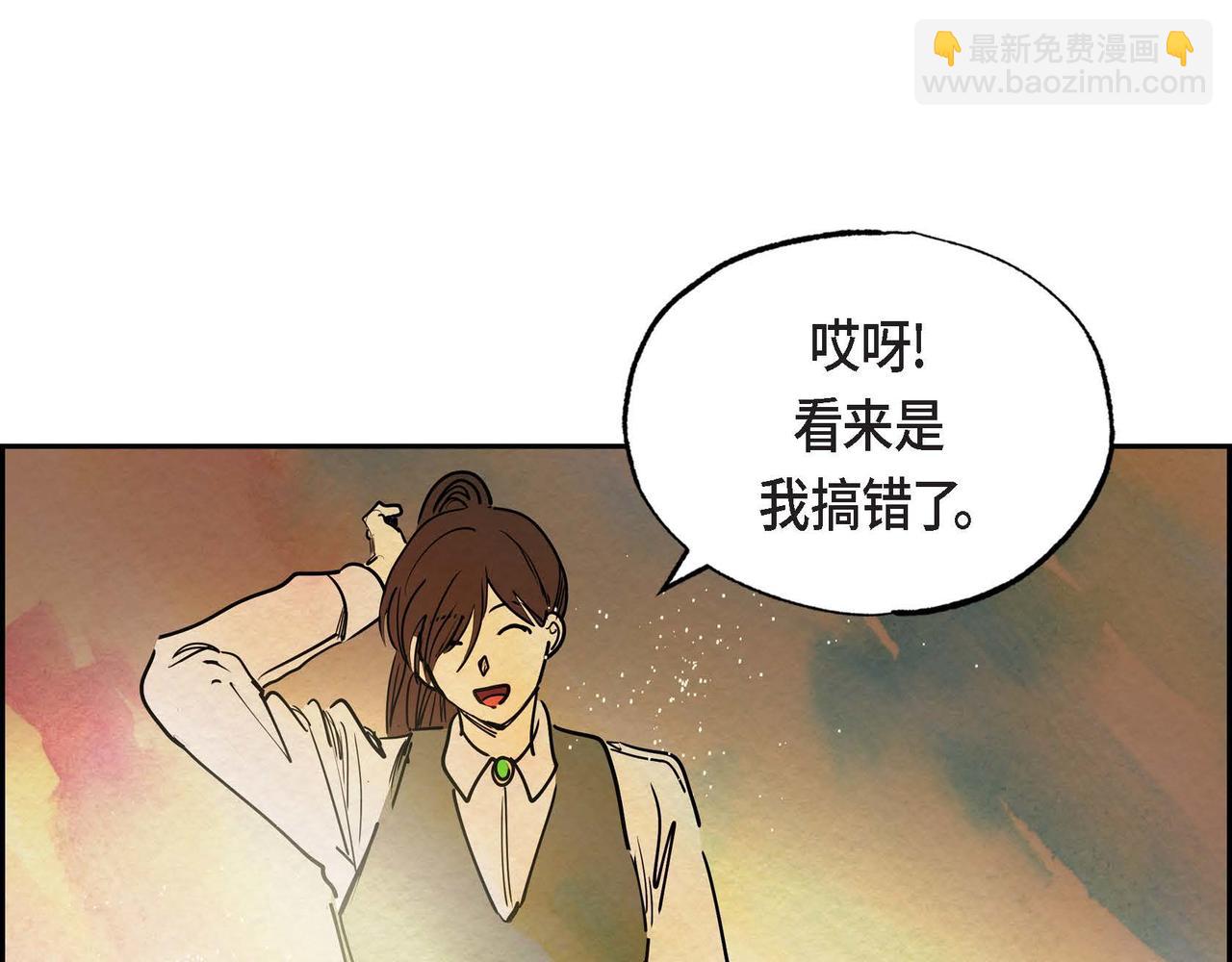 第12话 追求的信念(1/3)-第12话