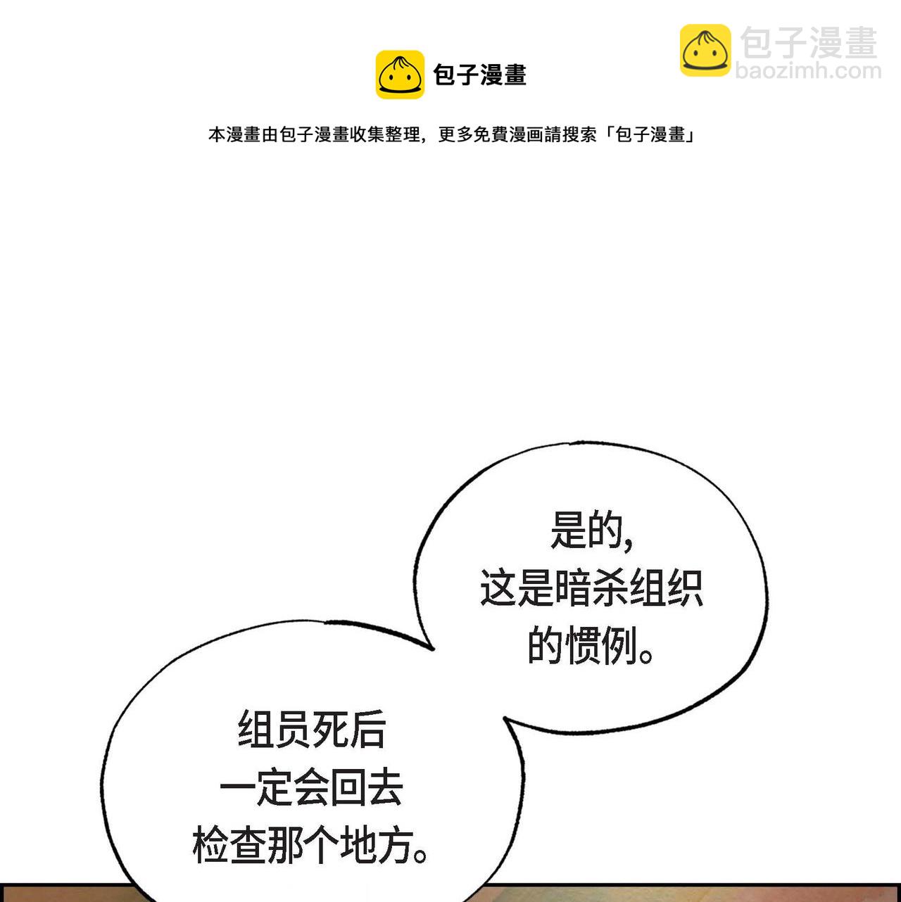 第12话 追求的信念(1/3)-第12话