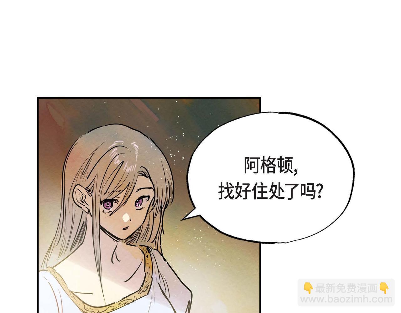 第12话 追求的信念(1/3)-第12话