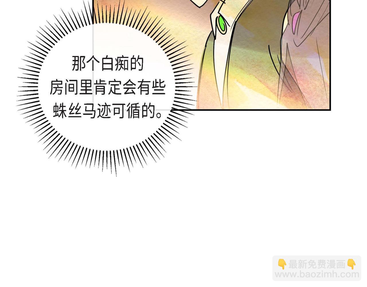 第12话 追求的信念(1/3)-第12话