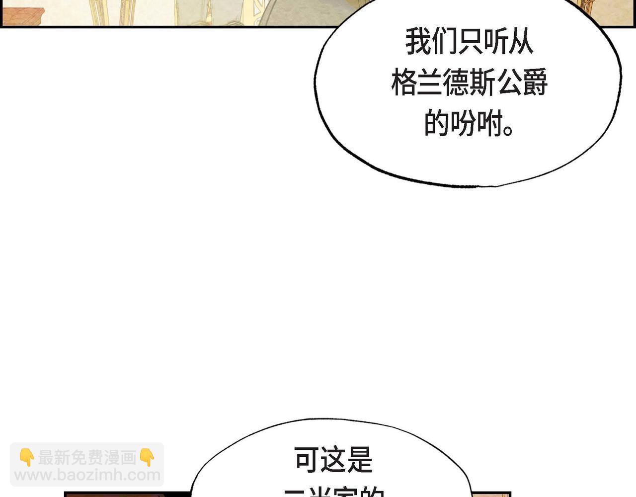 第12话 追求的信念(1/3)-第12话