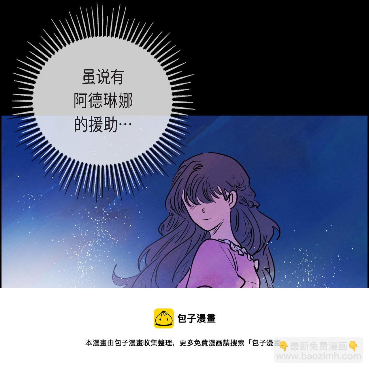 第14话 真正的主子(1/4)-第14话