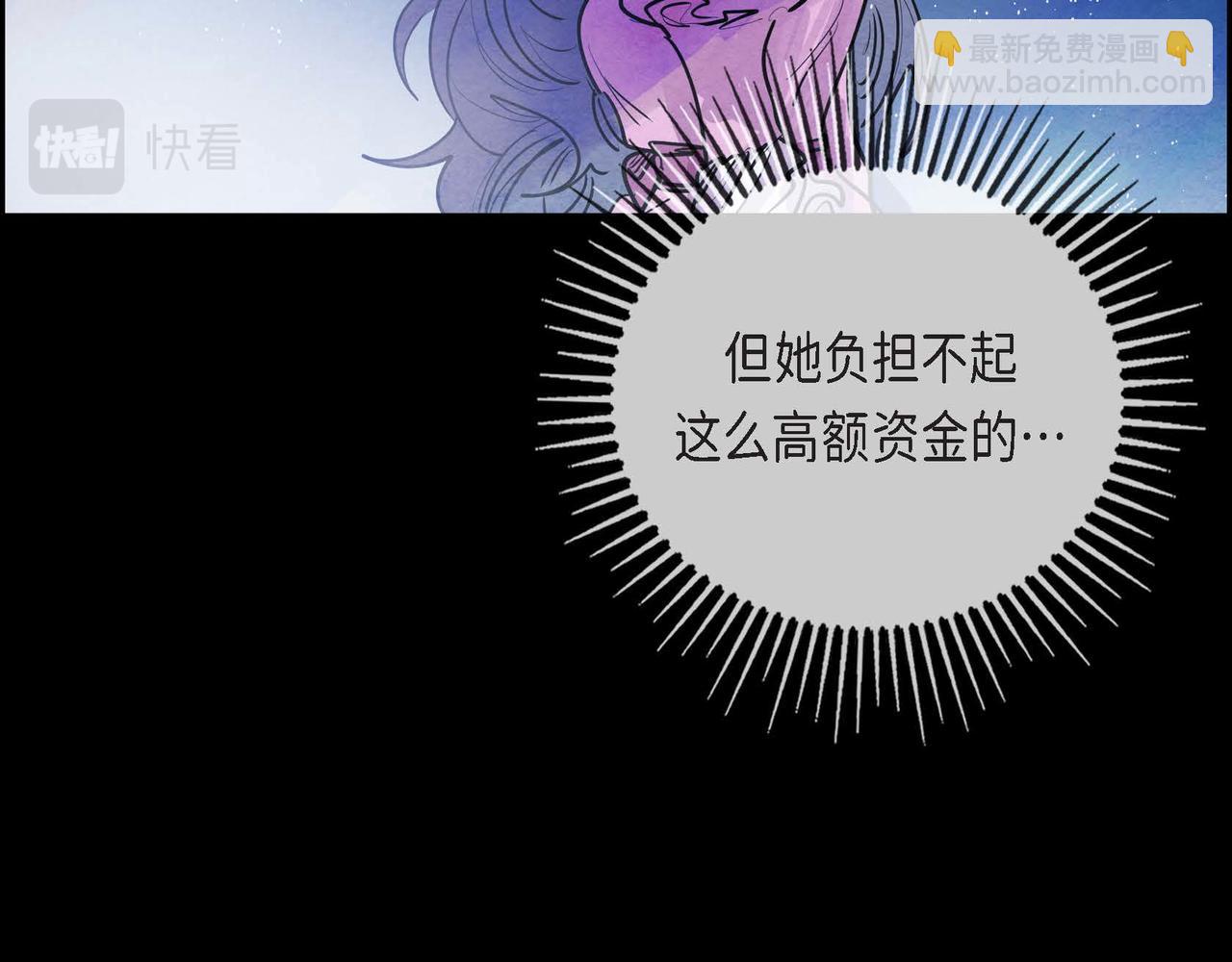 第14话 真正的主子(1/4)-第14话