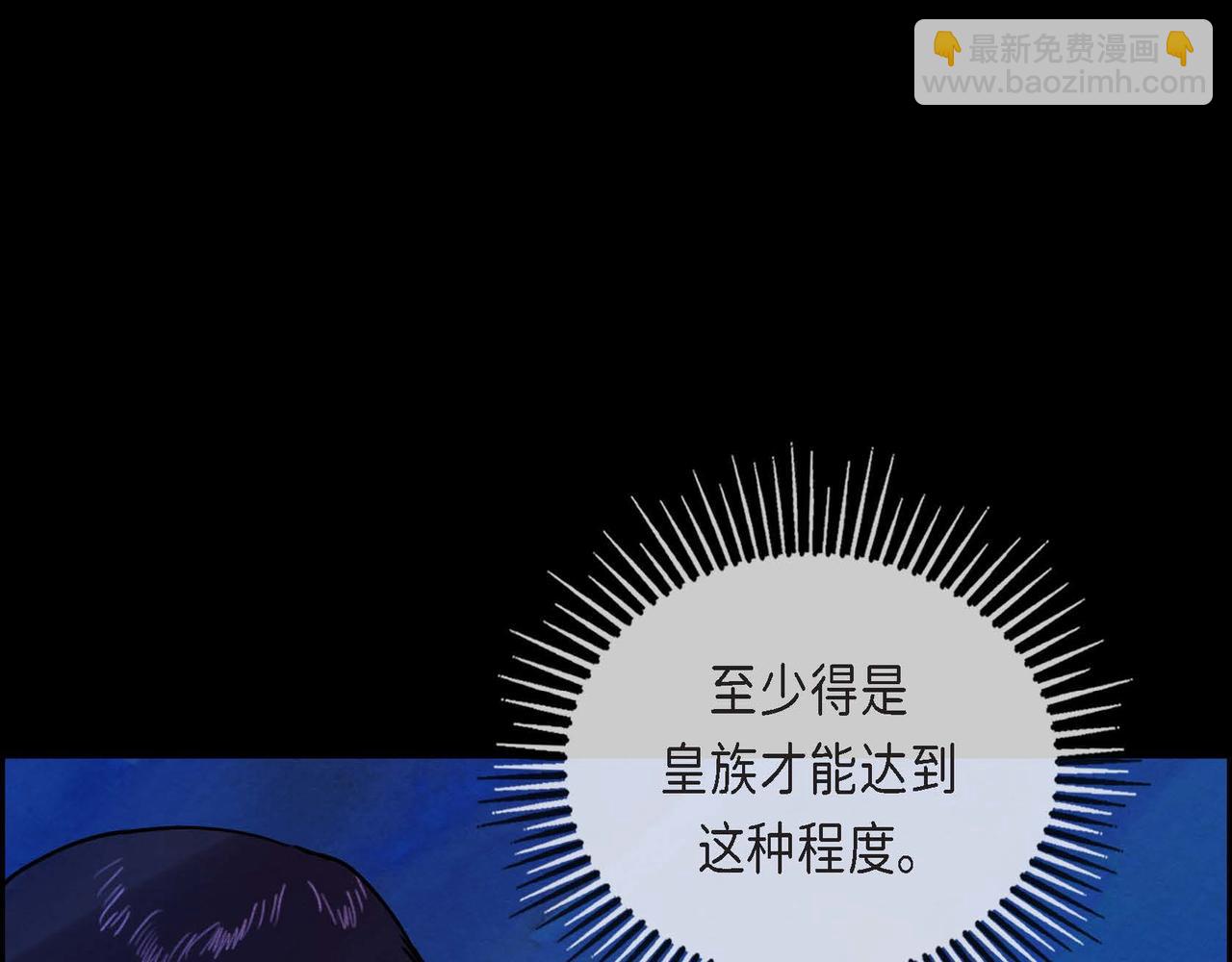 第14话 真正的主子(1/4)-第14话