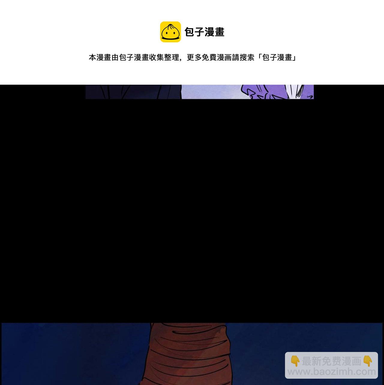 第14话 真正的主子(1/4)-第14话