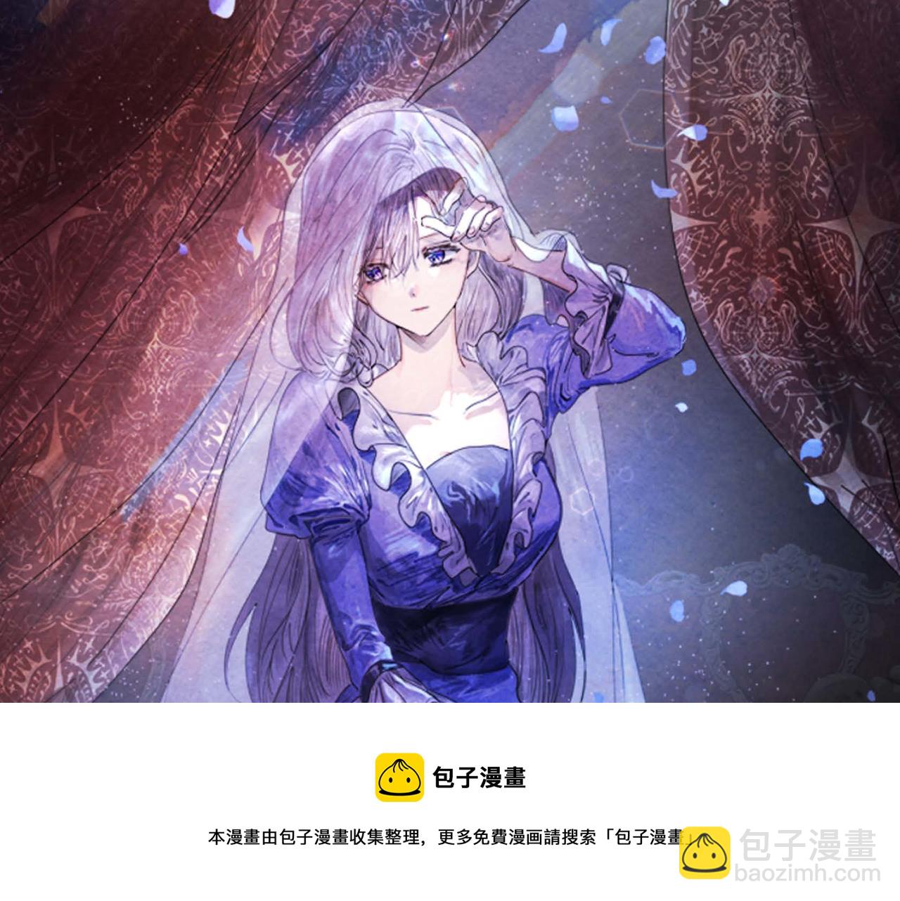 第14话 真正的主子(1/4)-第14话