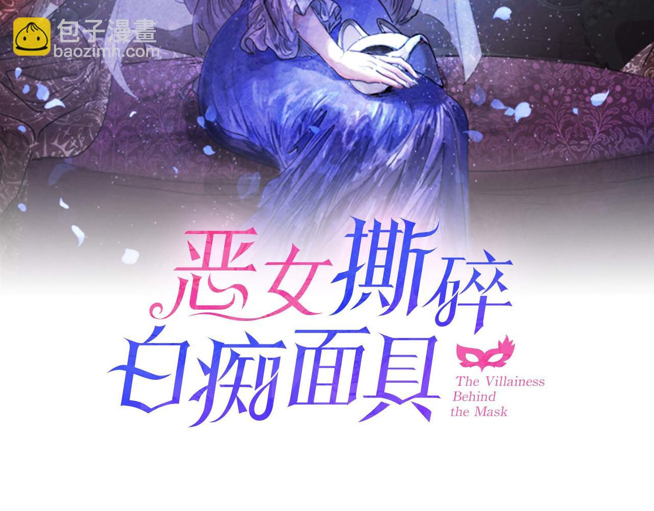 第14话 真正的主子(1/4)-第14话