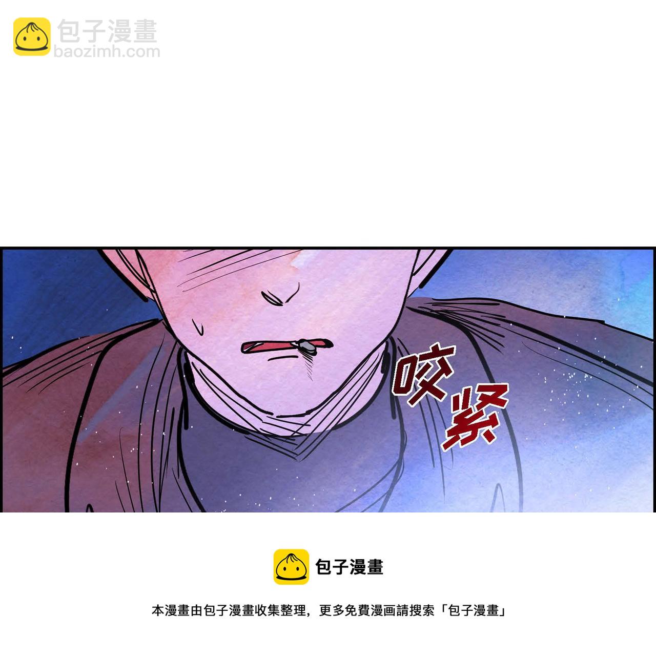 第14话 真正的主子(1/4)-第14话