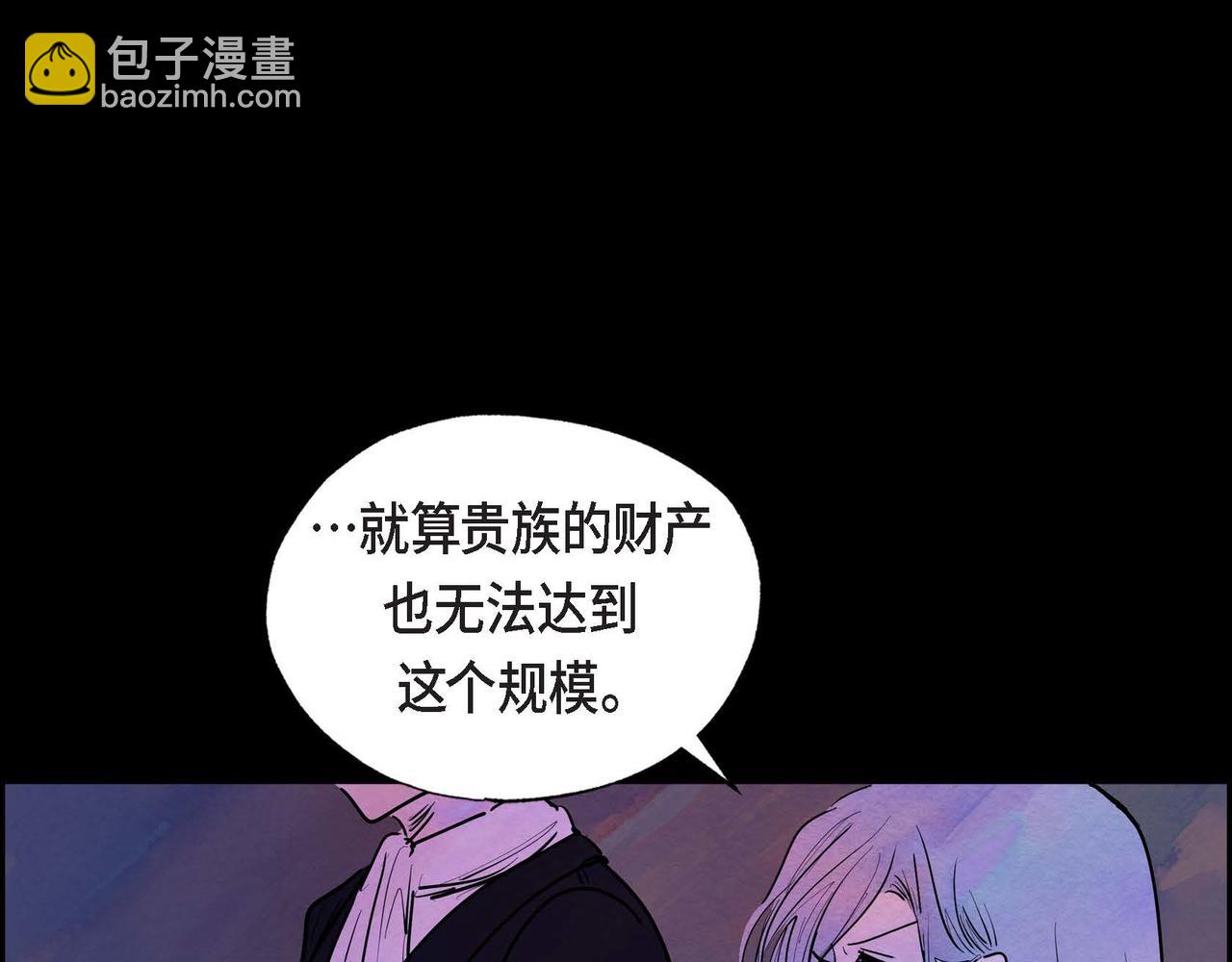 第14话 真正的主子(1/4)-第14话