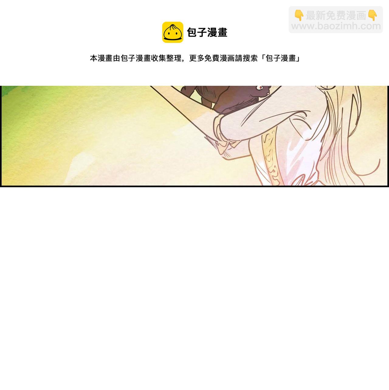 第16话 试探(1/3)-第16话
