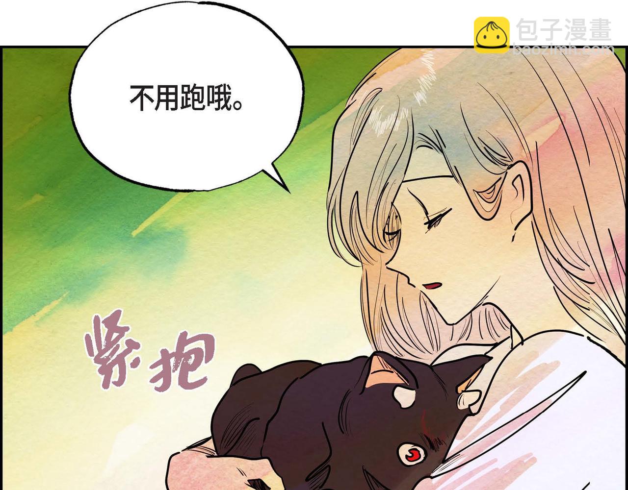 第16话 试探(1/3)-第16话