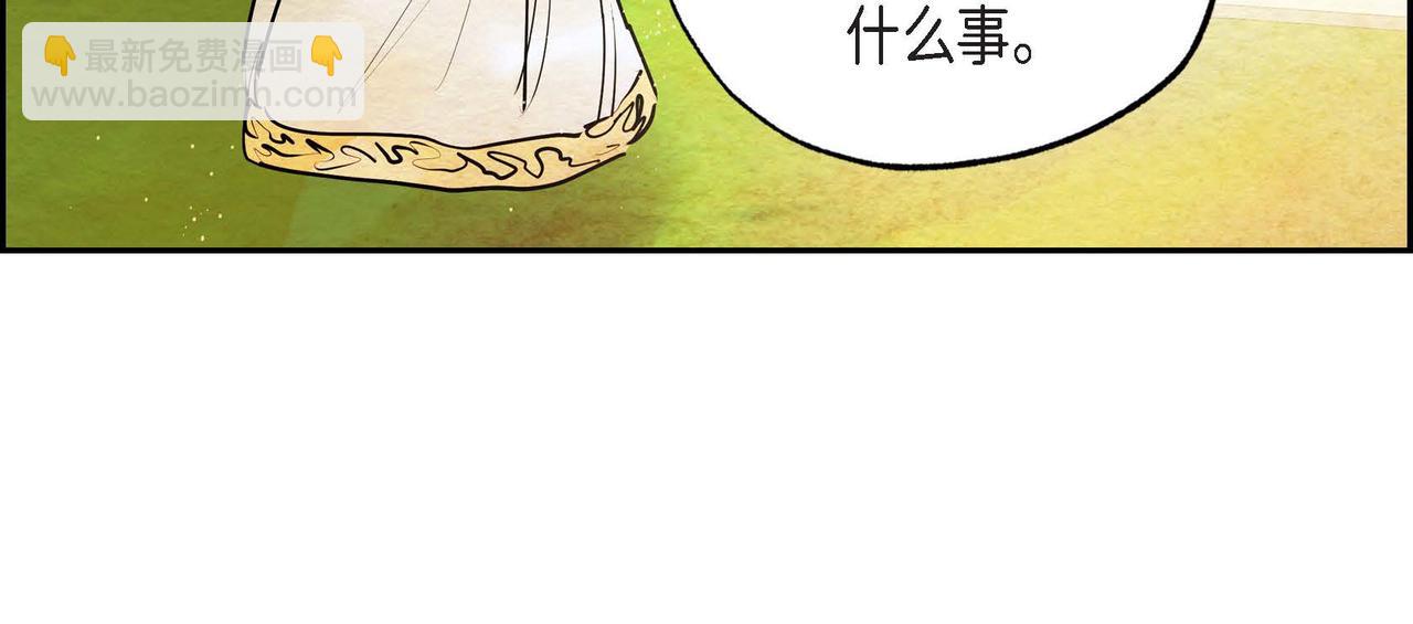 第16话 试探(1/3)-第16话