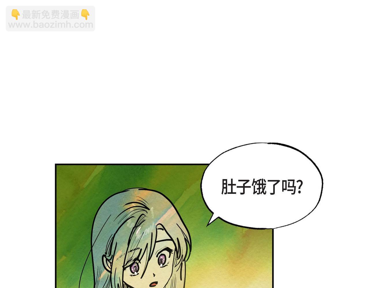 第16话 试探(1/3)-第16话