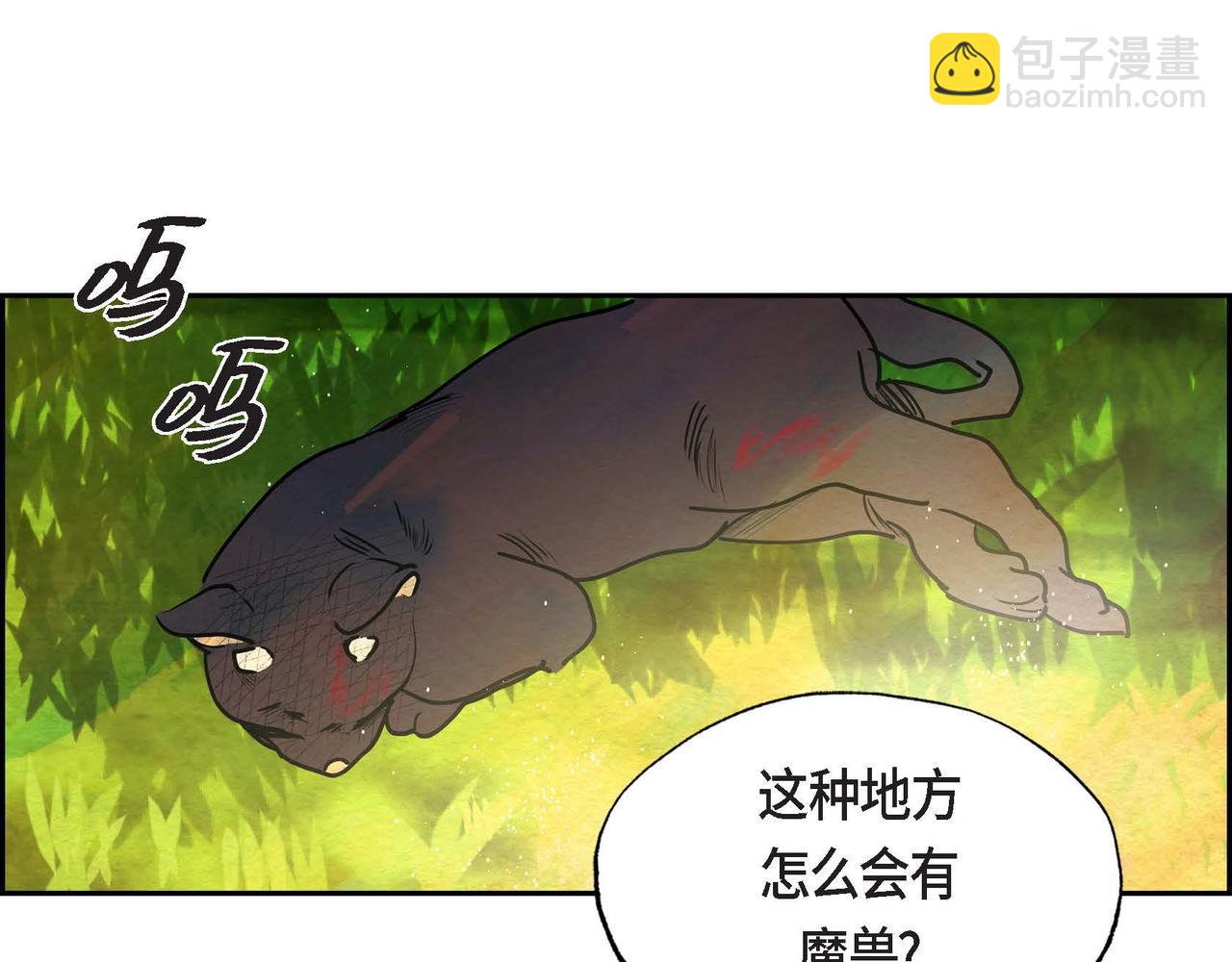 第16话 试探(1/3)-第16话