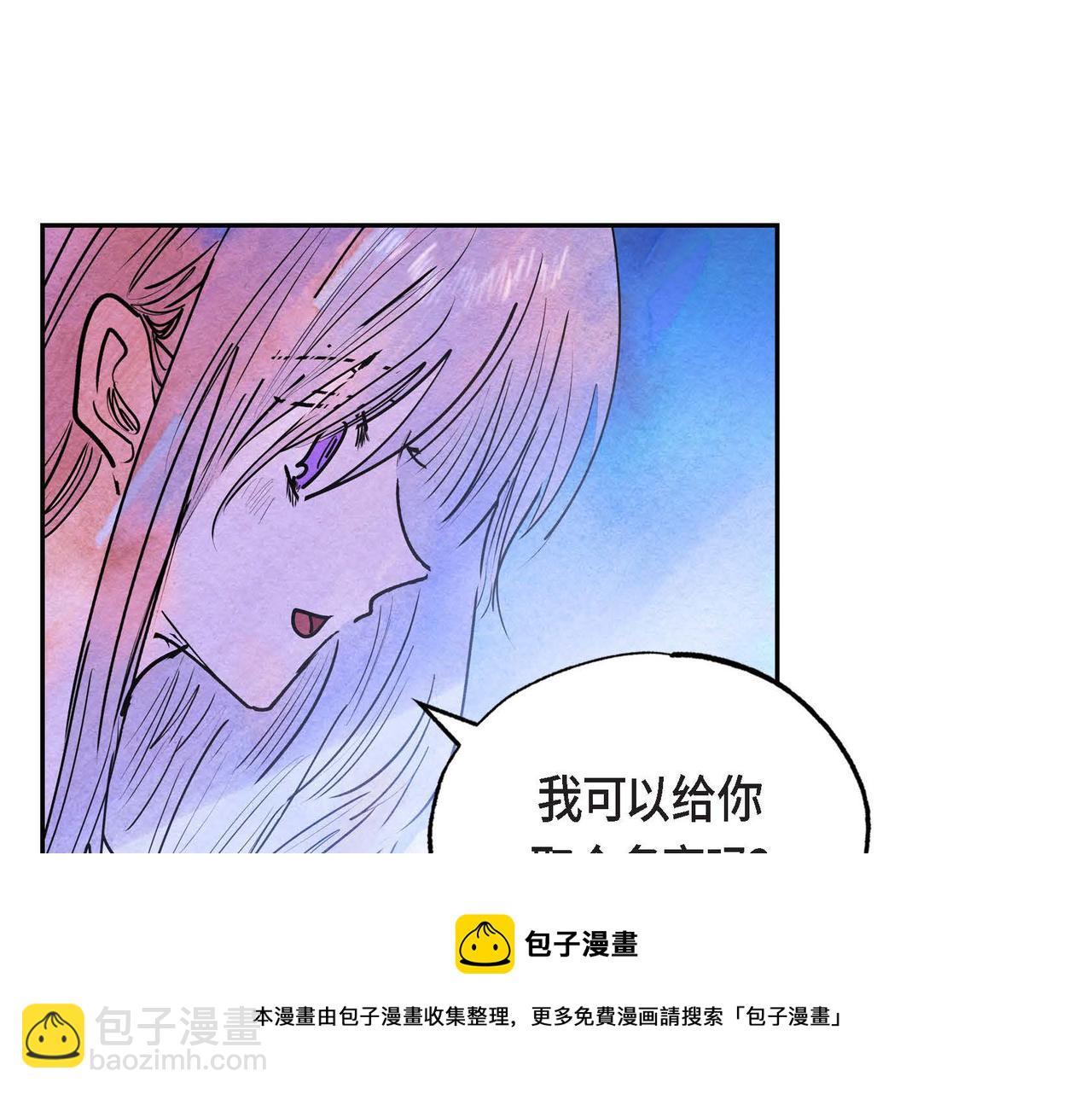 第16话 试探(1/3)-第16话