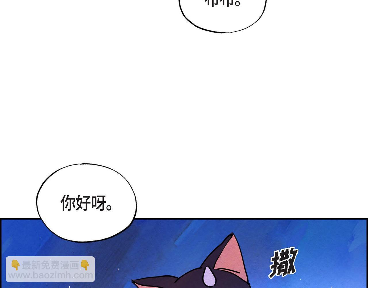 第16话 试探(1/3)-第16话