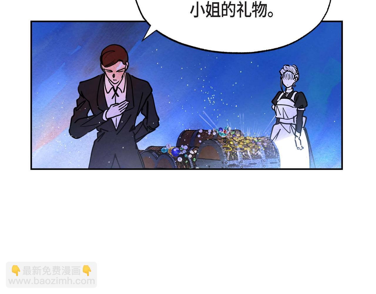 第16话 试探(1/3)-第16话