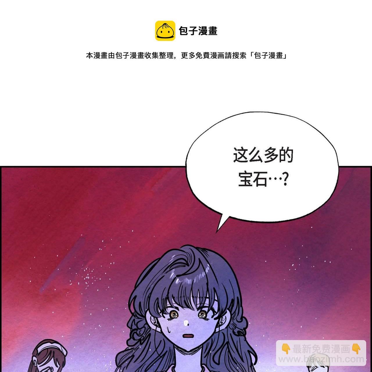第16话 试探(1/3)-第16话