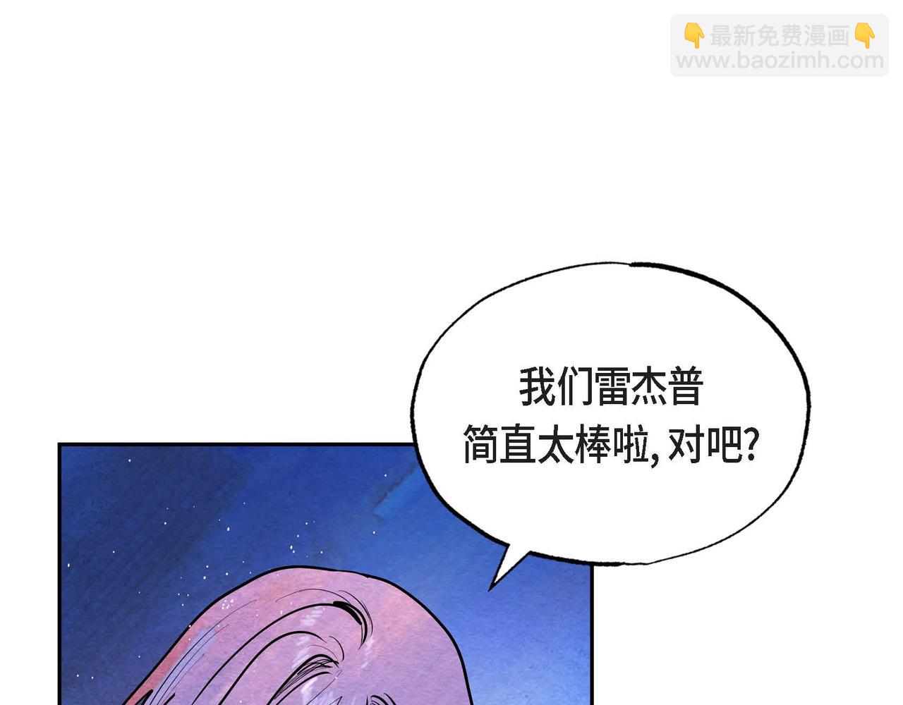 第16话 试探(1/3)-第16话