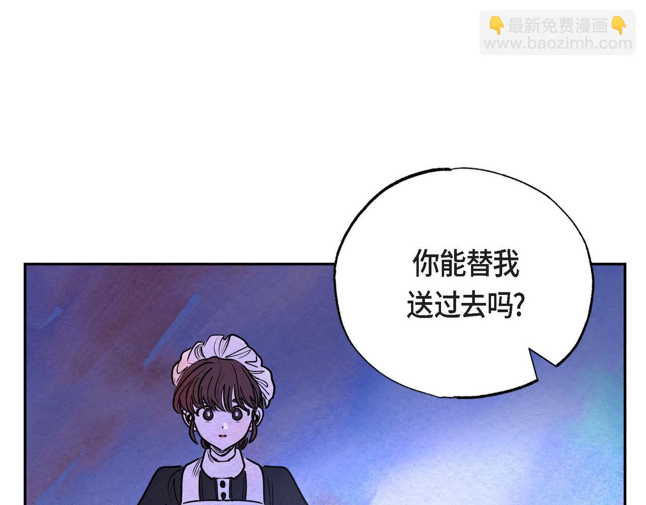 第18话 再次投毒(1/3)-第18话