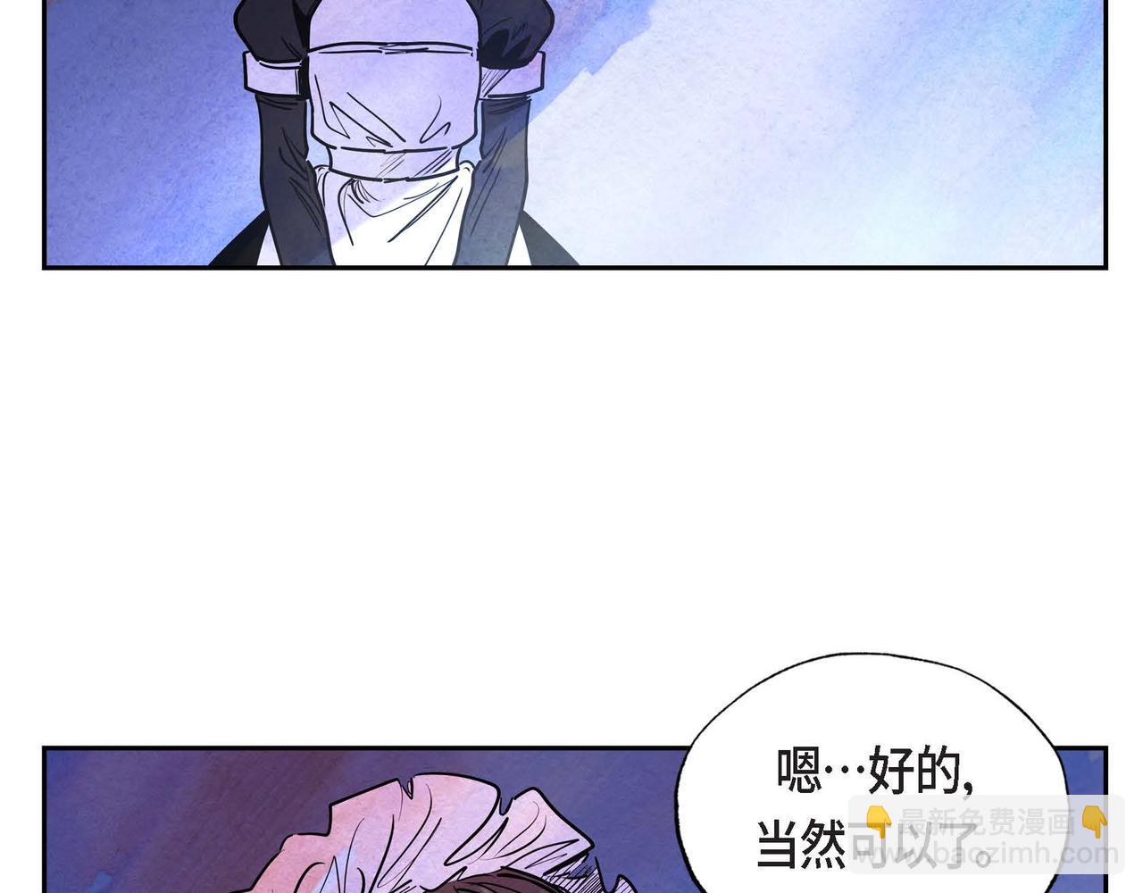 第18话 再次投毒(1/3)-第18话